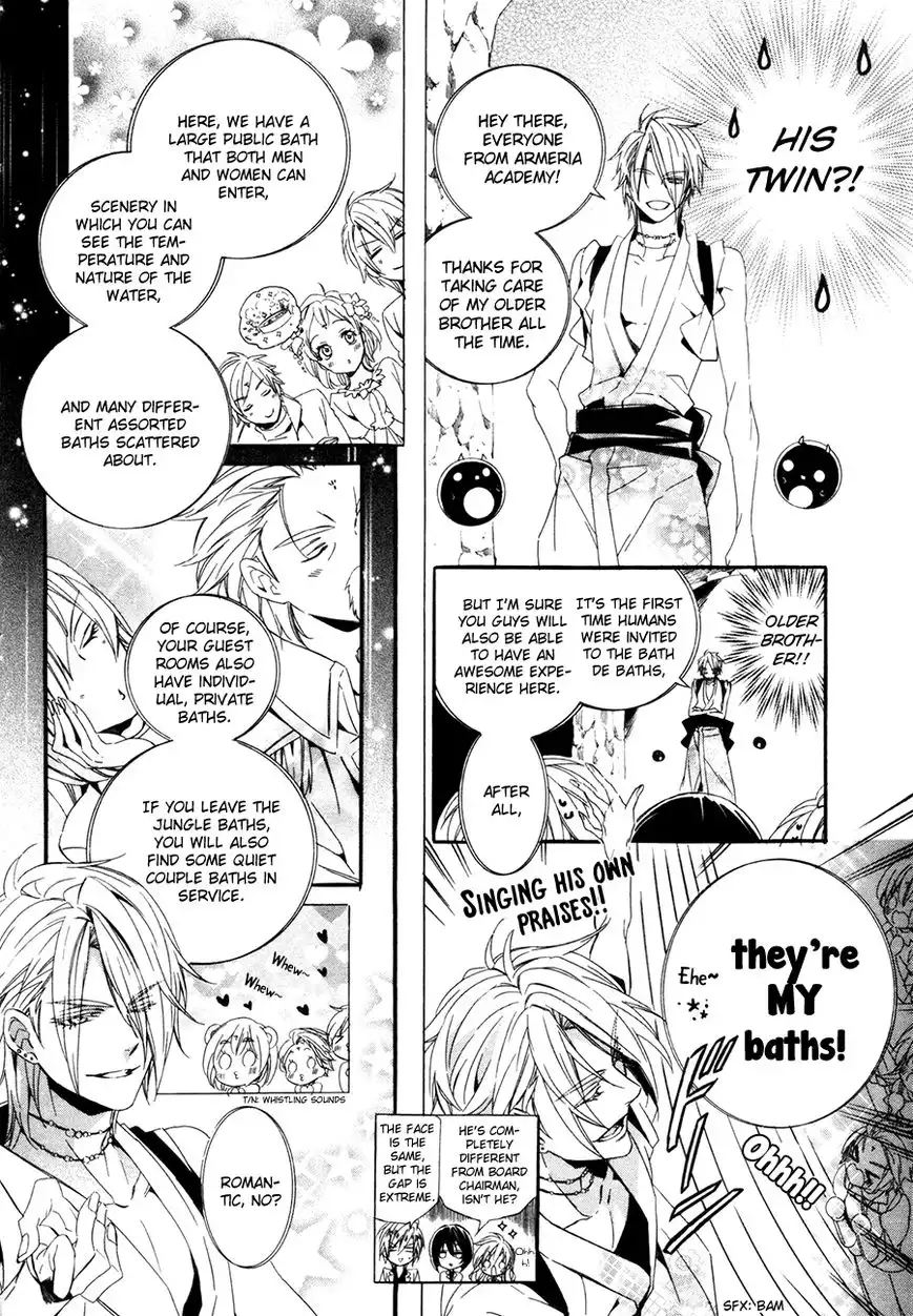 Kami-sama Gakuen @ Armeria Chapter 18 51